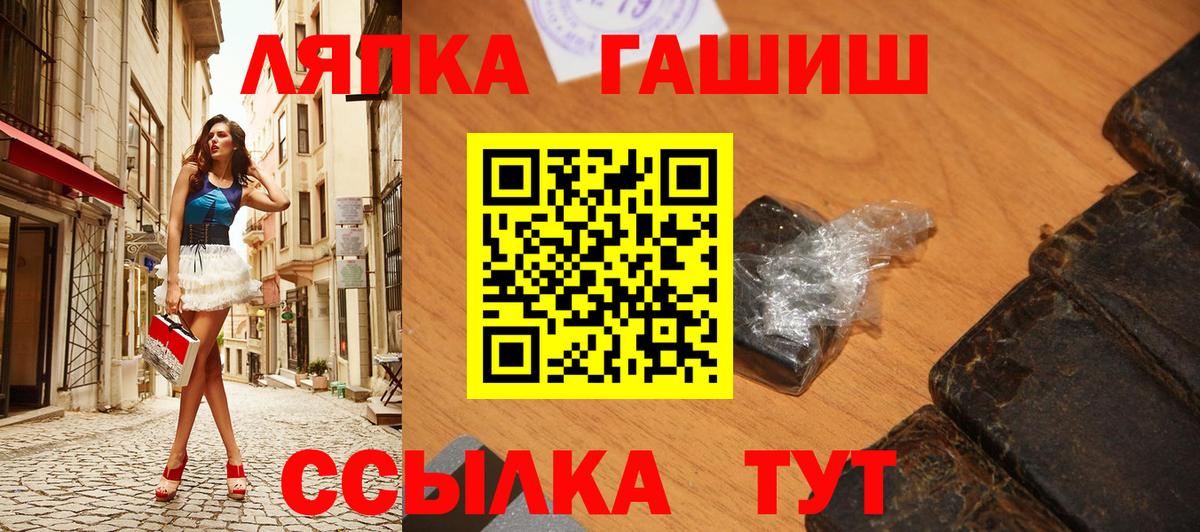 Гашиш ice o lator  Вход с VPN  Кстово 