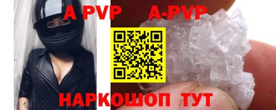 Альфа ПВП Бугуруслан