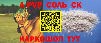 Альфа ПВП Бугуруслан