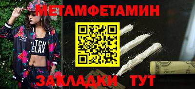 Альфа ПВП Бугуруслан
