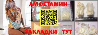 Альфа ПВП Бугуруслан