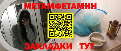 Альфа ПВП Бугуруслан