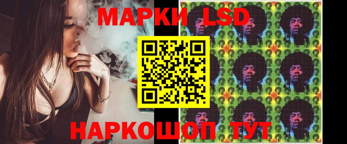 Кстово  LSD-25 экстази ecstasy  Вход с VPN  LSD-25 экстази ecstasy 
