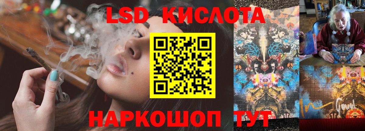 Кстово  КОКАИН  Экстази  Вход с VPN  МЕФ кристаллы  ГАШИШ  ГАШИШ  Каннабис 