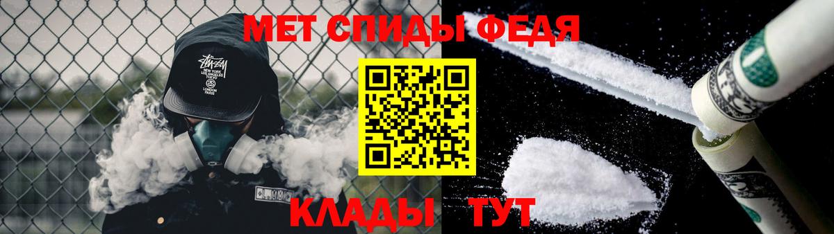 Кстово  МЕТАМФЕТАМИН  Вход с VPN  МЕТАМФЕТАМИН Methamphetamine 
