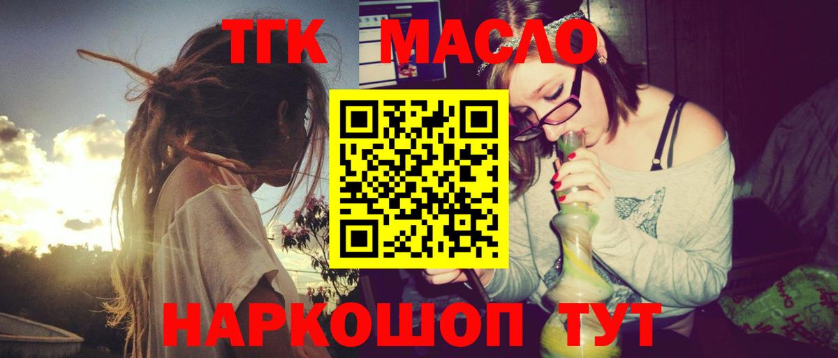 Дистиллят ТГК жижа Кстово