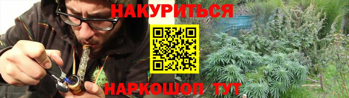 Бошки Шишки THC 21%  МАРИХУАНА планчик  Марихуана Amnesia  Кстово  Вход с VPN 